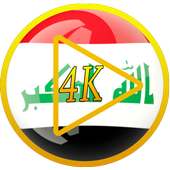 MX Video player Iraq 4K