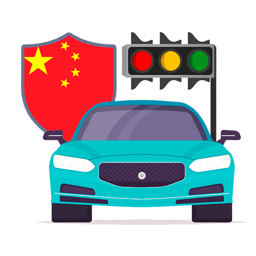 Chinese drivers license icon