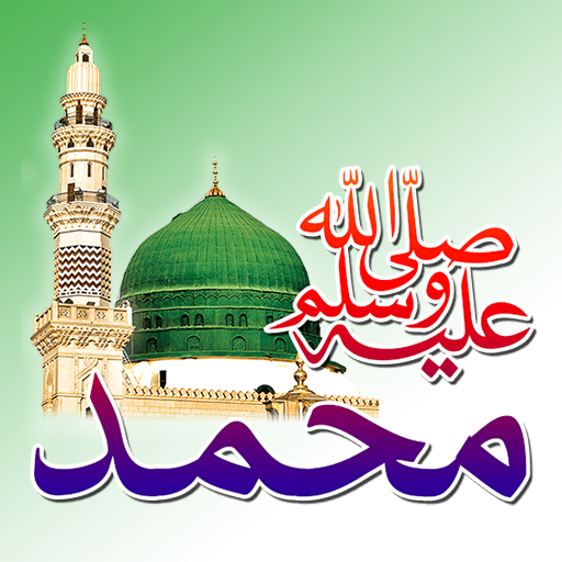 Islamic Stickers for Whats App: WAstickerapp 2020 icon