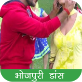 Bhojpuri Video - Hot Song icon