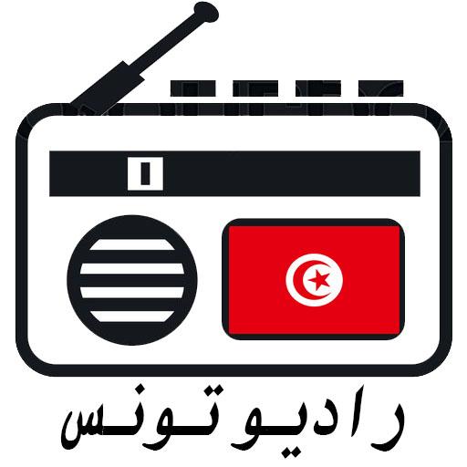 Radio Tunisie En Direct icon