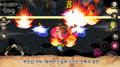 이노티아 4 (Inotia 4) screenshot 1