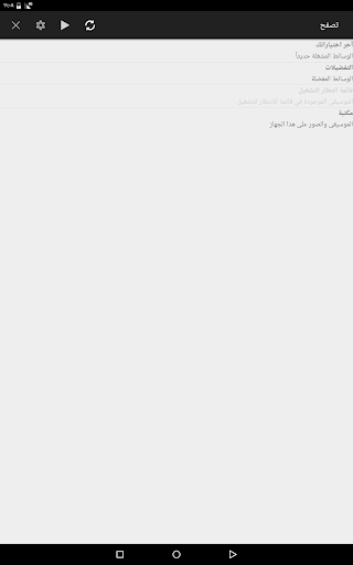 Play-D2D 4 تصوير الشاشة