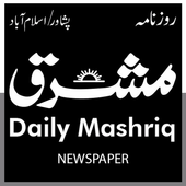 Daily Mashriq icon