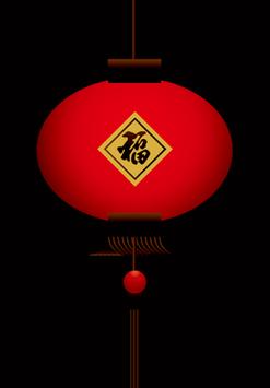 Flash Lighting screenshot 1