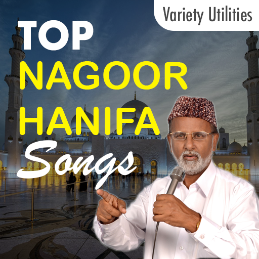Nagoor Hanifa Songs icon