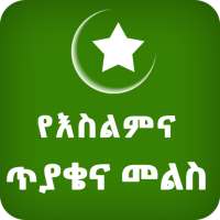 Islamic QA Ethio Muslim App on 9Apps