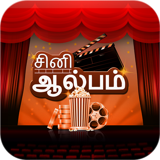 Tamil Cinema icon