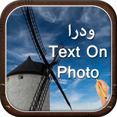 Urdu Text on Photo أيقونة