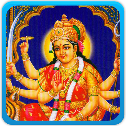 God Durga Songs आइकन