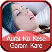 Aurat Ko Kese Garam Kare on 9Apps