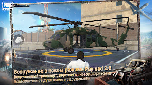 PUBG MOBILE LITE скриншот 2