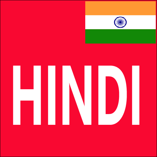 Learn Spoken Hindi From English icon
