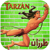 Tarzan adventure jungle world icon