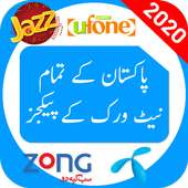 Pakistan All Network SIM Packages 2020: SIM Codes