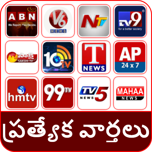 Telugu News Live TV | Telungu News Live Channel icon