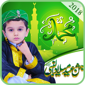 12 Rabi ul Awal-Milad e Nabi Profile DP Maker 2018 icon
