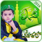 12 Rabi ul Awal-Milad e Nabi Profile DP Maker 2018 on 9Apps