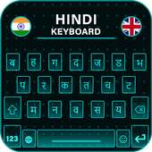 Hindi Keyboard