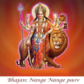 Nange Nange Paon icon