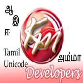 Tamil Unicode Font -Donated on 9Apps
