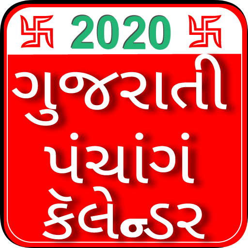 Gujarati Panchang 2020 &amp; Rashi Bhavishya icon