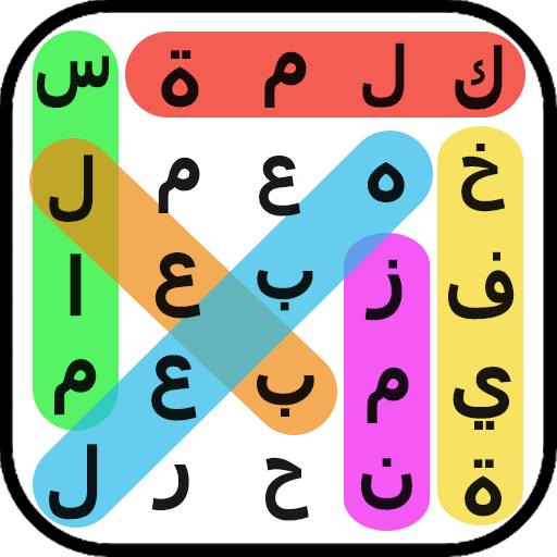 البحث عن الكلمات: كلمة مخفية أيقونة