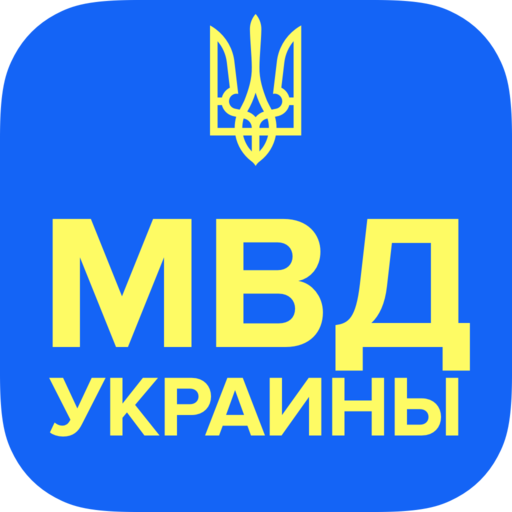 Проверка авто в базе МВД иконка