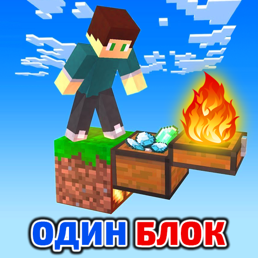 Выживание на Одном Блоке Карта иконка