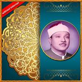 Holy Quran Without internet icon