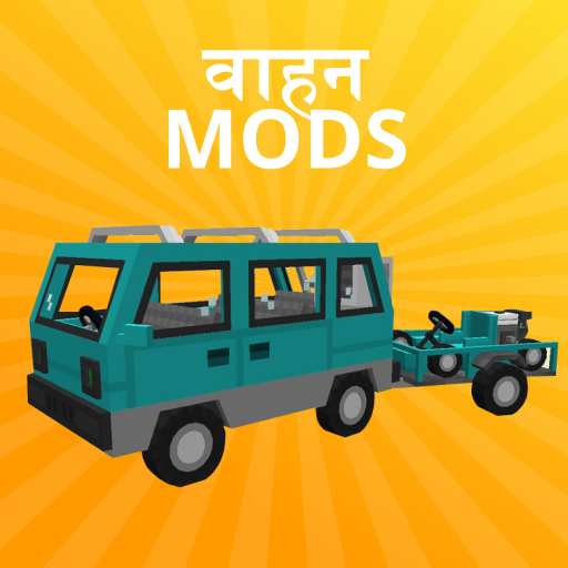 Minecraft के लिए वाहन मोड आइकन