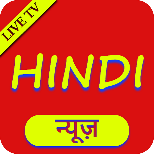 All News Live Tv App Hindi - Latest News In Hindi icon