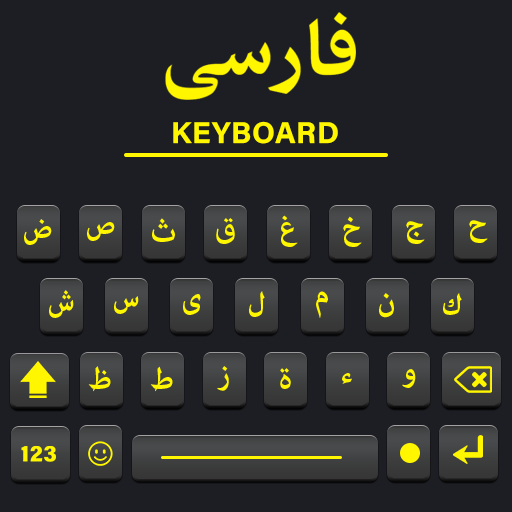 Farsi Keyboard App أيقونة
