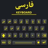 Farsi Keyboard App