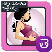 Pregnancy Healthy Diet Tips Telugu Pregnancy guide on 9Apps