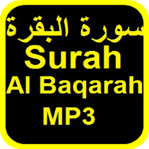 Surah Al Baqarah MP3 - ONLINE VERSION icon