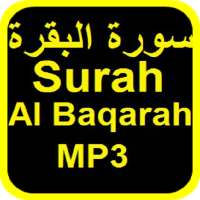 Surah Al Baqarah MP3 - ONLINE VERSION