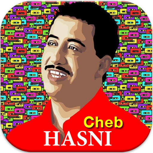 روائع اغاني الشاب حسني جديدة ومميزة 2021 بدون نت иконка