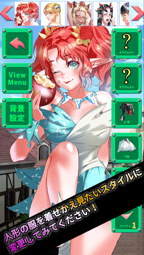 戦場の彼女2 screenshot 4