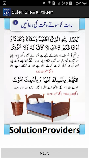 Raat K Azkaar screenshot 2