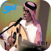 اغاني جلسات وناسه خليجية 2018 أيقونة