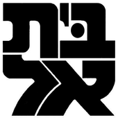 Temple Beth-El App icon