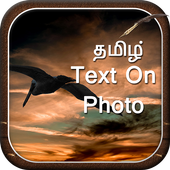 Tamil Text on Photo icon