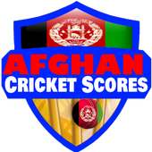Afghan Cricket Scores