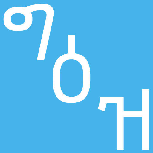 Best Ge'ez Keyboard Free 2020 icon