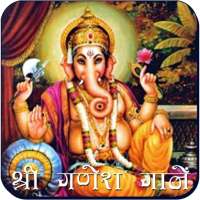 Ganesh Songs on 9Apps