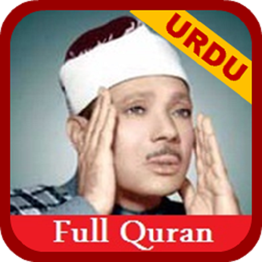 Abdulbasit Quran with URDU Translation Complete icon