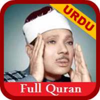 Abdulbasit Quran with URDU Translation Complete on 9Apps