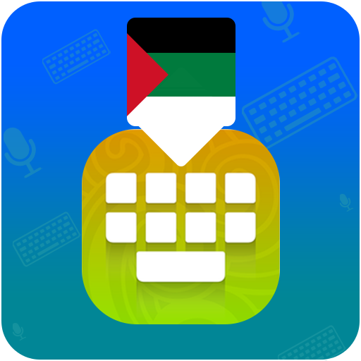 Arabic keyboard 2021 - Arabic English Keyboard icon