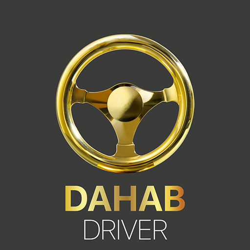 دهب كابتن Dahab driver icon